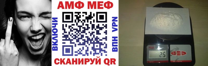 где купить   Дмитриев  АМФЕТАМИН Розовый 