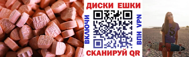 ЭКСТАЗИ 280 MDMA  Дмитриев 