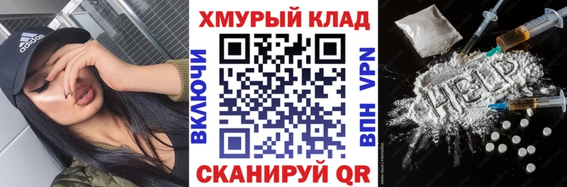 Героин Heroin  купить закладку  Дмитриев 