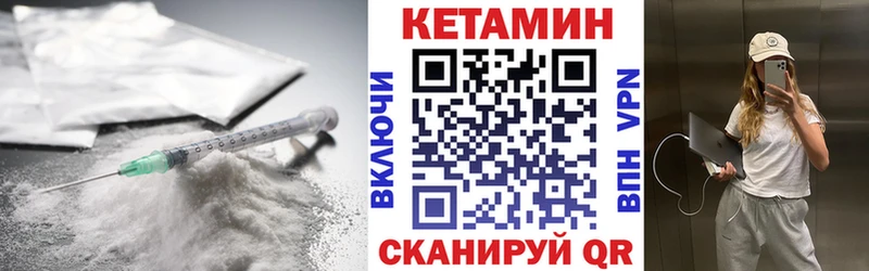 КЕТАМИН VHQ Дмитриев