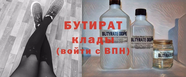 винт Арсеньев