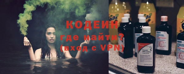 гашишное масло Армянск
