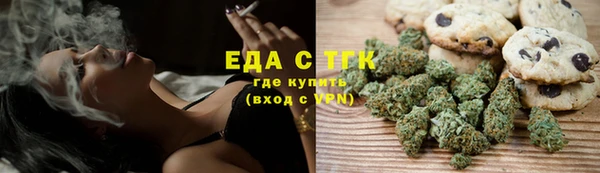 COCAINE Алексин