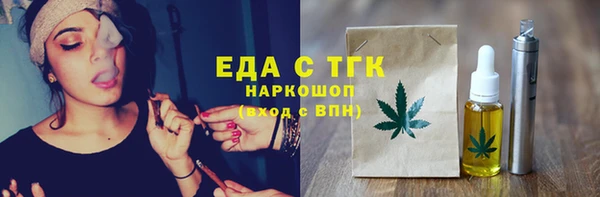 каннабис Аркадак