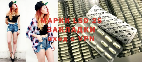 винт Арсеньев