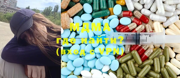 дистиллят марихуана Болхов