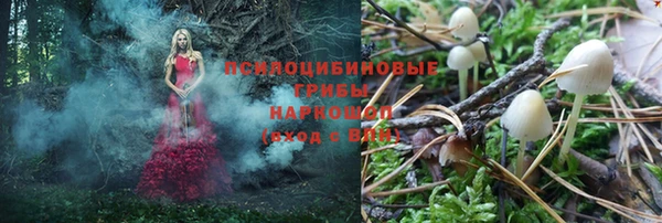 гашишное масло Армянск