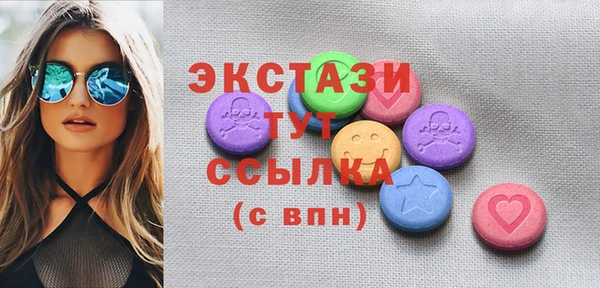 винт Арсеньев