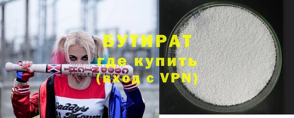гашишное масло Армянск