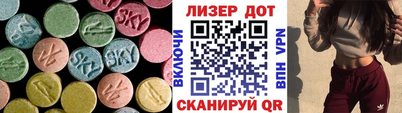 Лсд 25 экстази ecstasy  Дмитриев 