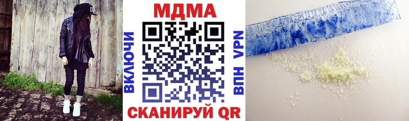 MDMA кристаллы  Дмитриев 