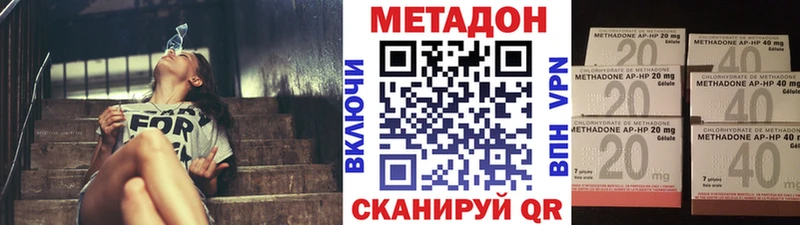 как найти закладки  Дмитриев  МЕТАДОН белоснежный 