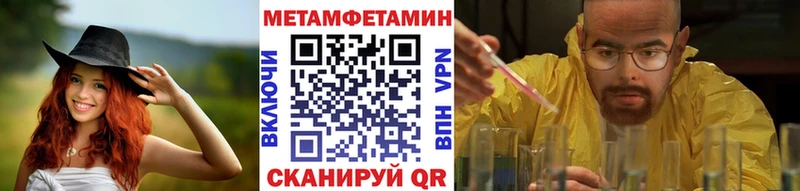 где продают   Дмитриев  Метамфетамин Methamphetamine 