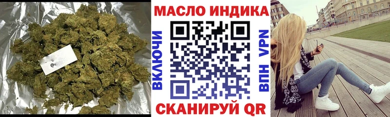 KRAKEN онион  Дмитриев  ТГК гашишное масло 